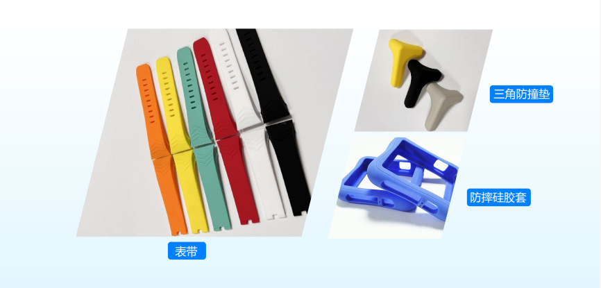 惠州硅胶成品配件