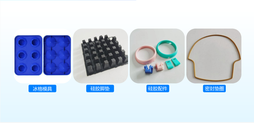 惠州硅胶制品